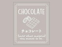 透明テイスティシール チョコレート 100枚