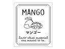 【25日限定全品ポイント3倍】透明テイスティシール マンゴー 100枚