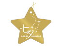 【10日全品ポイント3倍】タッグ 09323 七夕K 20枚入