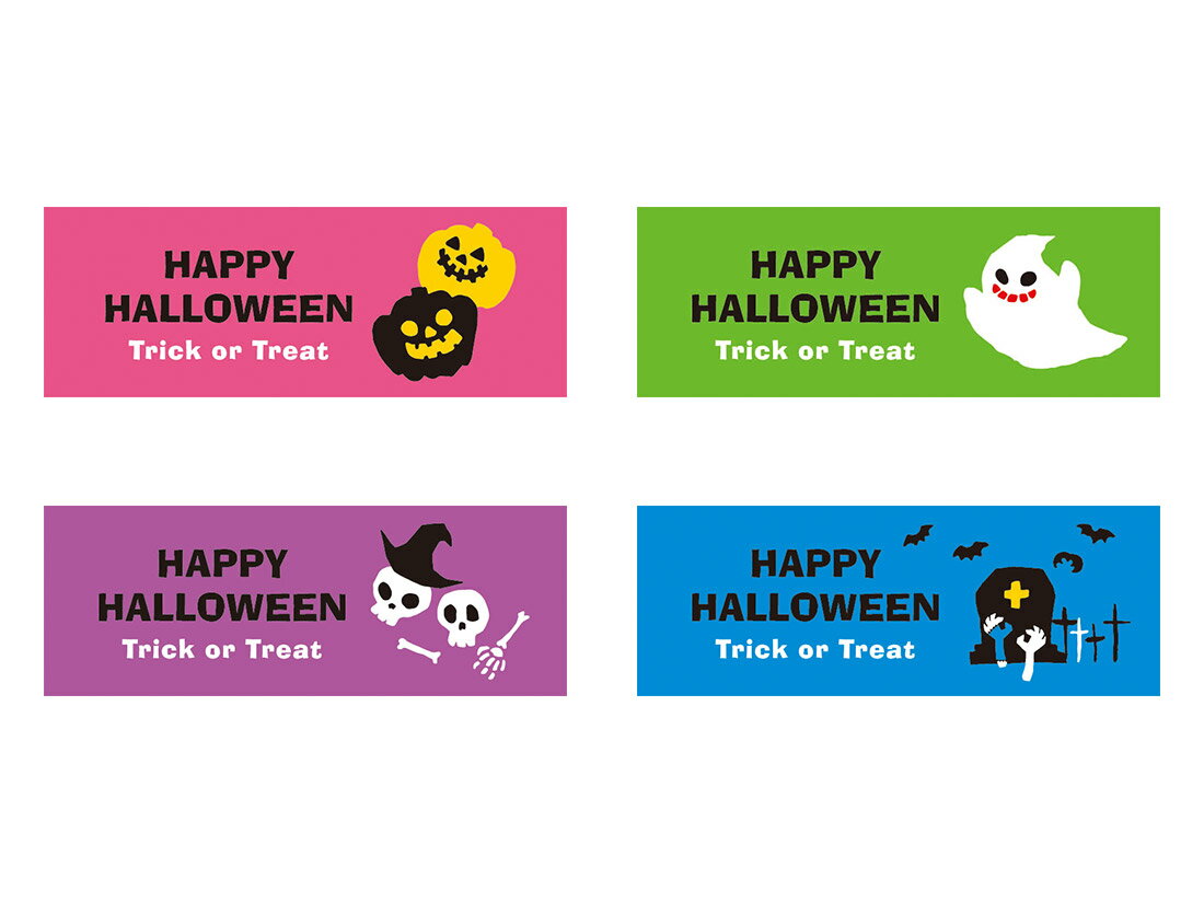 【少量販売】 シールセット ハロウィン 14093(4片)