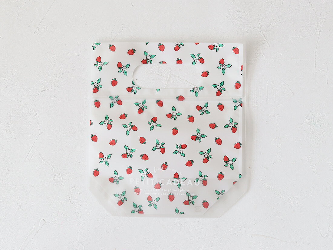 【少量販売】cotta ジッパーバッグ 野いちご S 2枚