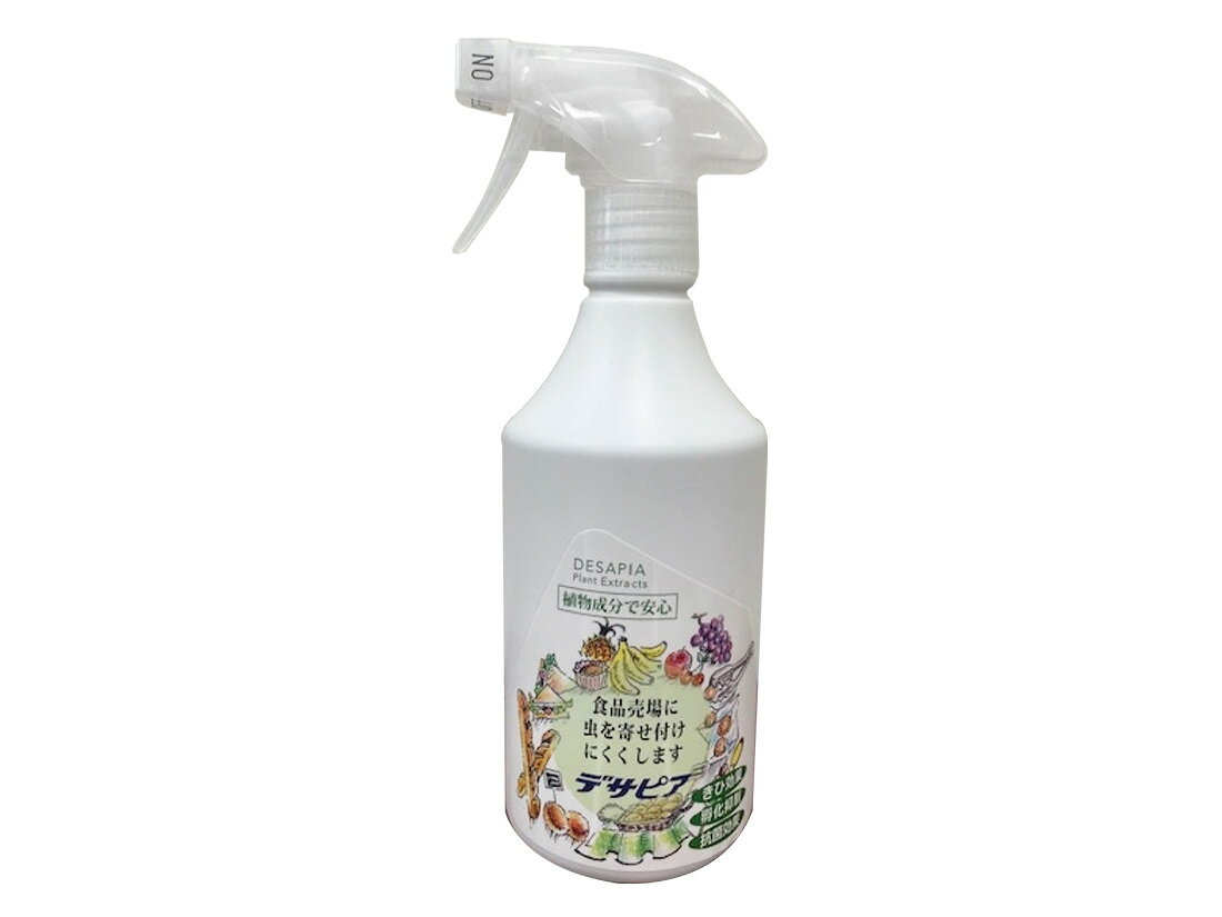 忌避剤 デサピア S