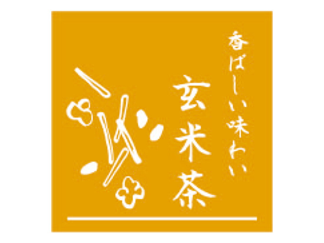 味シール 玄米茶 23021 20枚