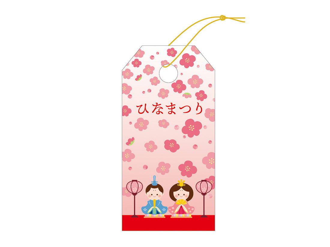 タグ ひなまつり1 20-2410X