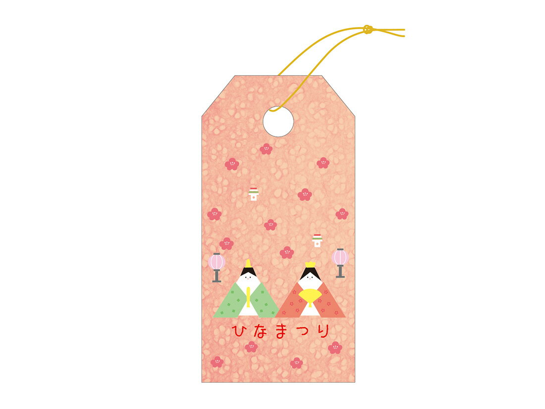 タグ ひなまつり2 20-2411X
