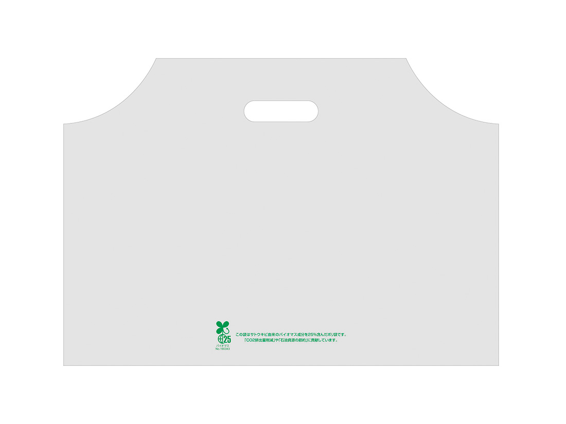 バイオハンディバッグ YS ナチュラル 100枚