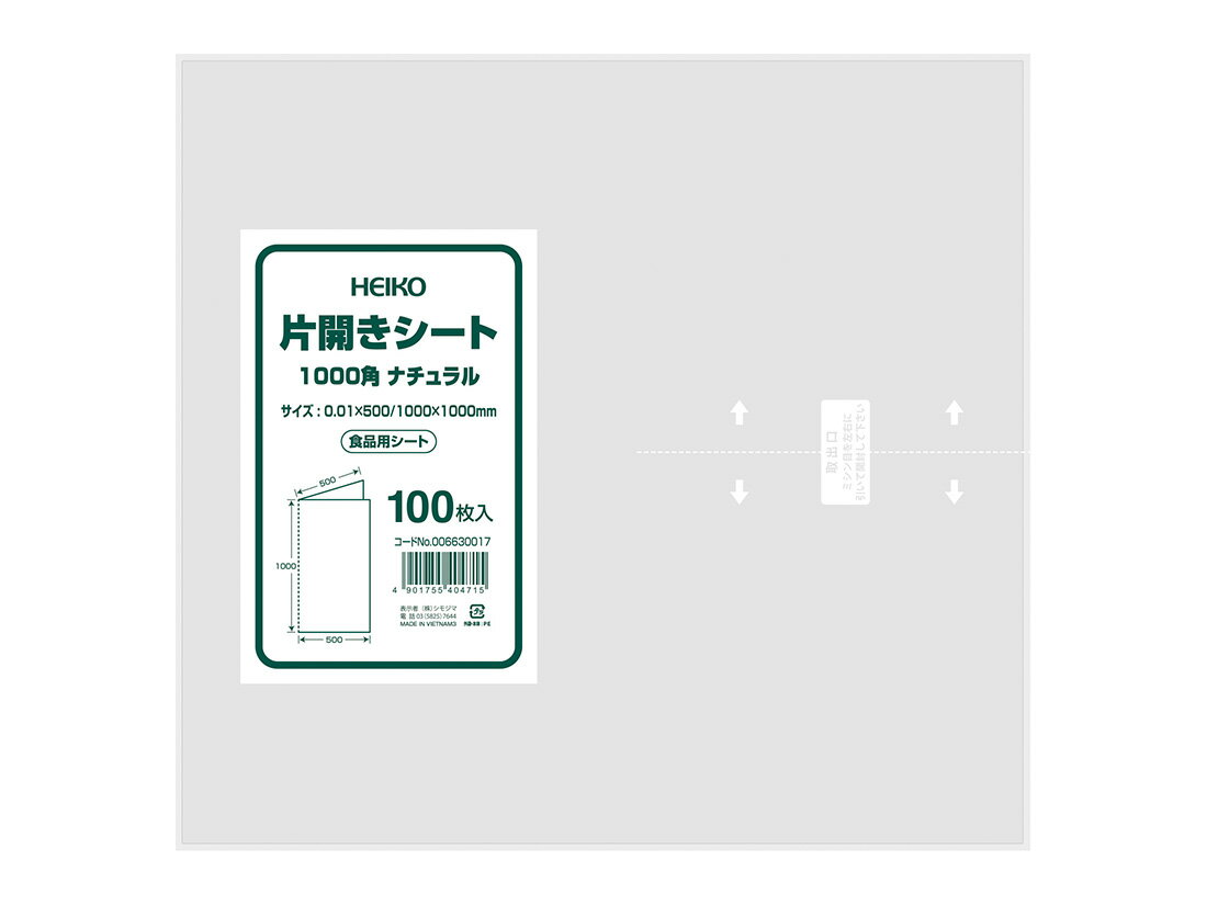 其它 - 片開きシート 1000角 ナチュラル (100枚入) 1袋