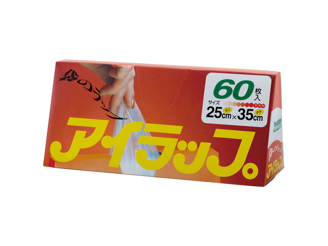 アイラップUF家庭用(60P) 1個