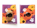 【少量販売】cotta ガス袋ハロウィンパレット 100×120mm 10枚