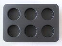 【GW SALE!今だけ15%OFF】cotta 垂直マフィン型 中(6個取) 1個