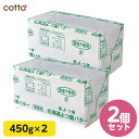 よつ葉　無塩バター　450g　【菓子材料・パン材料・業務用・食塩不使用・北海道】