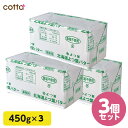 【数量限定人気の3個セット】《冷凍冷蔵》北海道 よつ葉バター 食塩不使用 450g 無塩