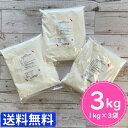 【まとめ売り 送料無料】cotta　薄力