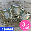 【まとめ売り 送料無料】\期間&数量限定/cotta オリジナルベルギー産チョコレート ハイカカオ72 1k▲【夏季クール便】 3個セット 3kg分 お菓子 チ...