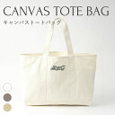 キャンバストートバッグ トートバッグ キャンバス ロゴ カジュアル マザーズバッグ lounge WRAY A4 大きめ パソコン 肩掛け 旅行 ジムバッグ 大きめ 布 レディース 大容量 一泊 マチ ヨガ ピラティス 習い事 ジム