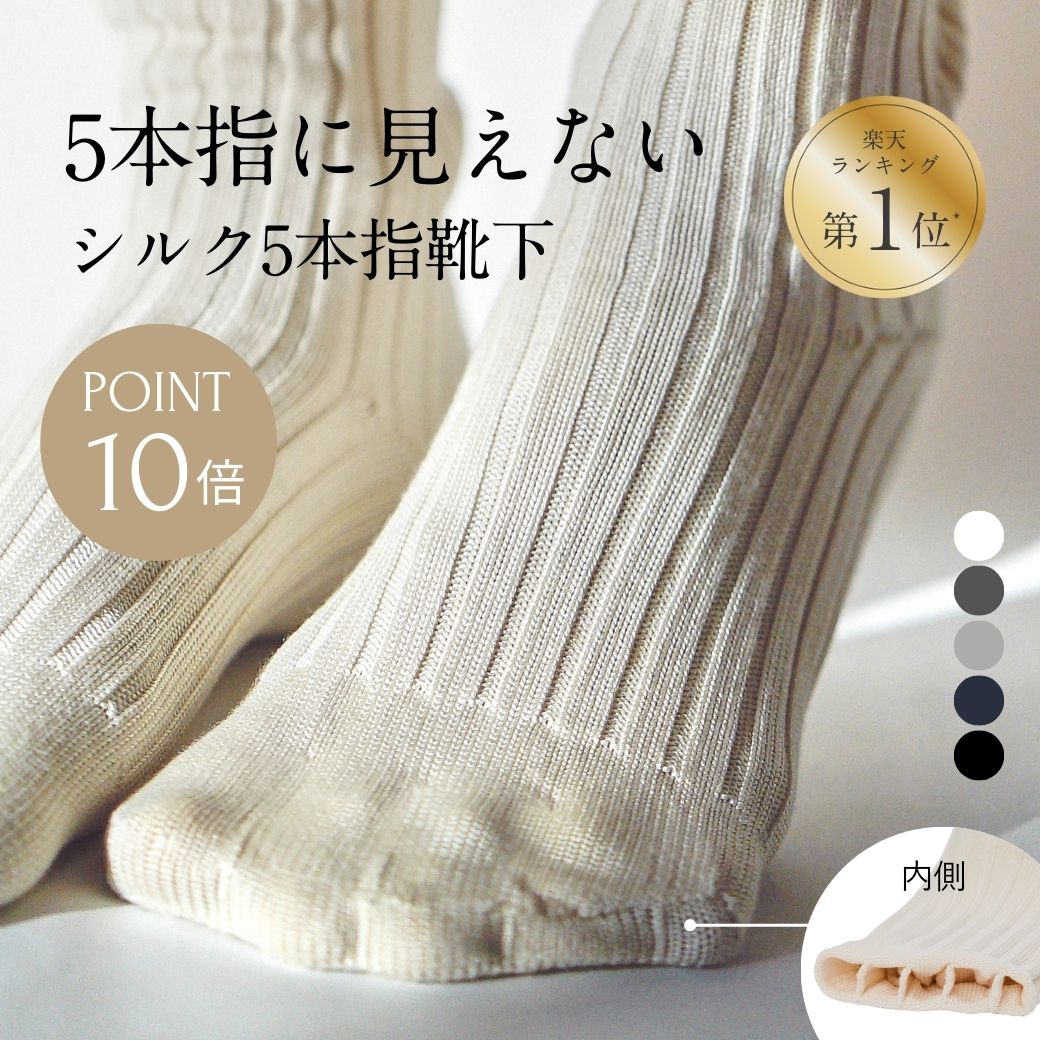 ��PT10�ܡ�5�ܻإ��å��� ���륯 ��������åȥ��å��� �����鸫���ʤ� ���� ���å��� 5�ܻط��� ��˼�к� �� �� ���졼 �ͥ��ӡ� ���ܻ� ��ǥ����� ...