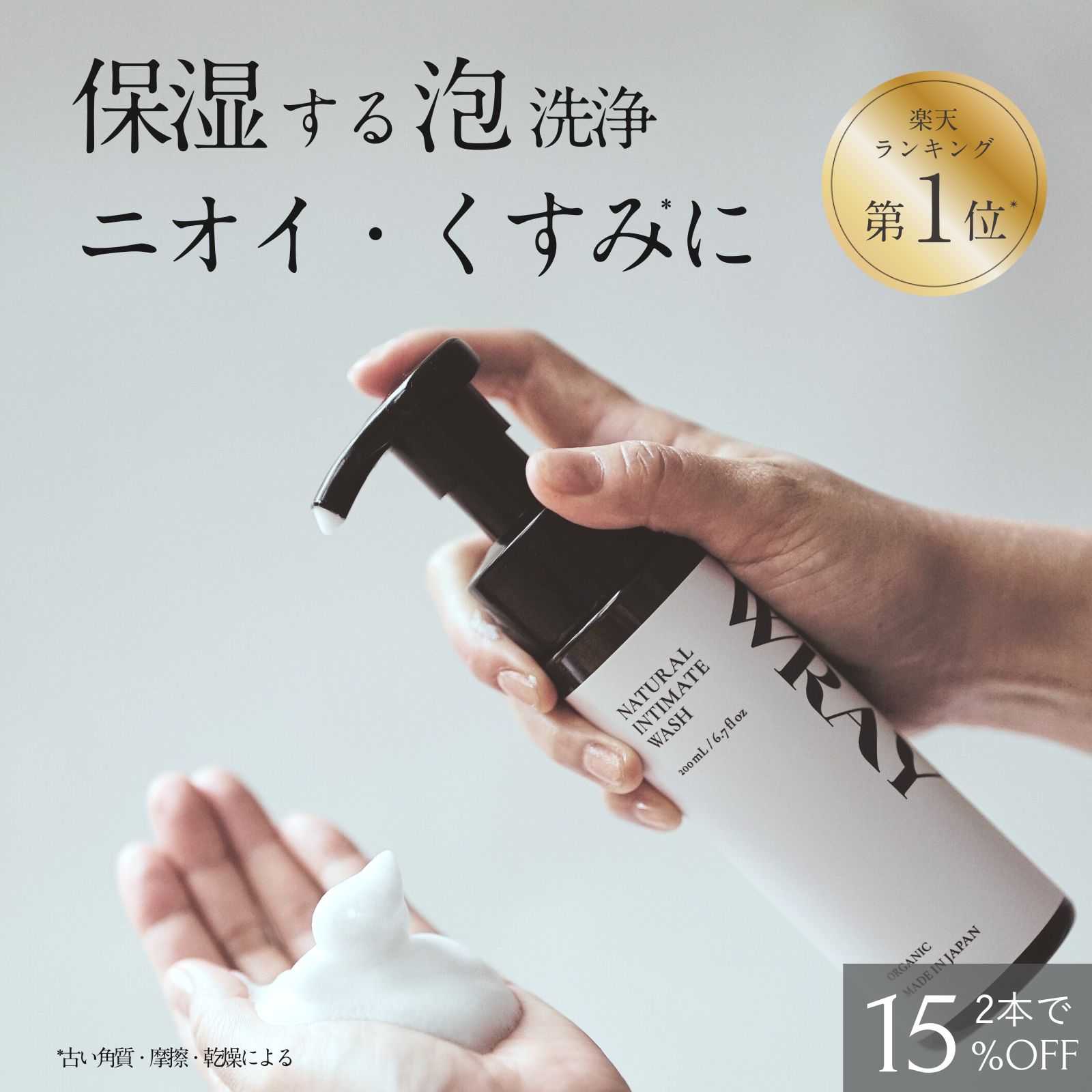 筋膜リリース 筋膜はがし 業務用筋膜メソッド M-Cube WAVE 搭載 RICH MORE.3★資料請求ページ / D001