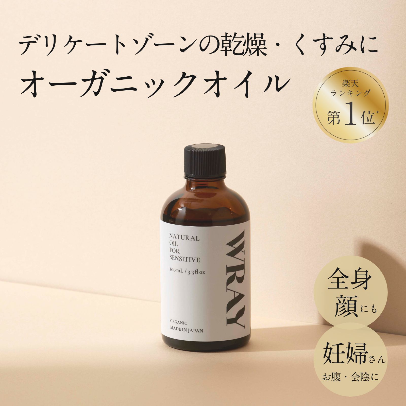 シャネル ココ マドモアゼル フレッシュ ボディ ミスト 100ml コスメ 化粧品 ボディケア ココマド【CHANEL メンズ レディース ブランド 正規品 新品 ギフト プレゼント】 母の日 新生活