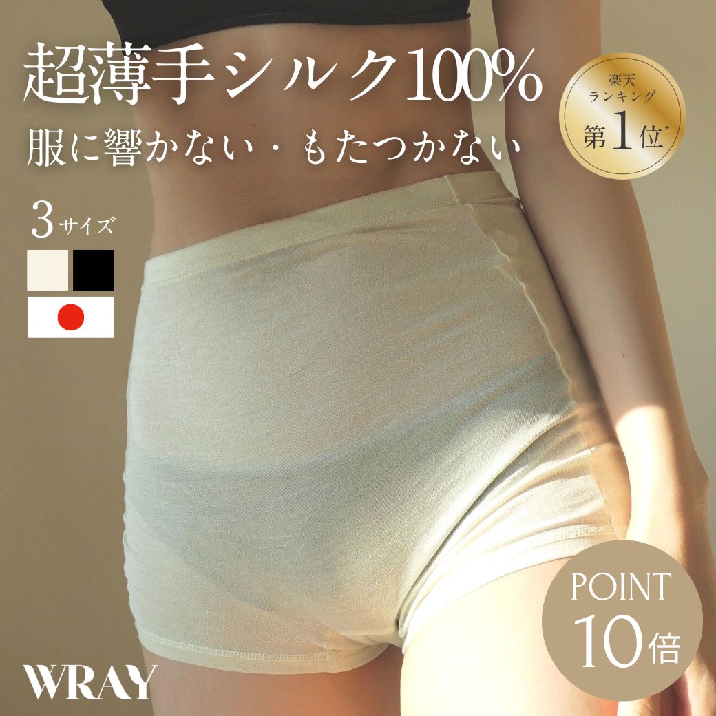 ��PT10�ܡۥ��륯 ʢ�� ʢ���� ���륯100% ʢ�����ѥ�� ��ǥ����� ���륯�������ޡ� ��˼ ��˼�к� �� ��� ���� ������ �Ϥ�ޤ� �ϥ�ޥ� ����...