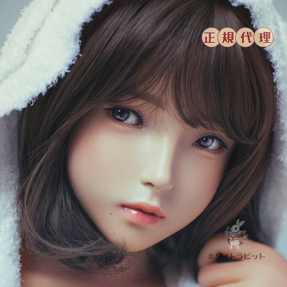 《 受注生産品 》FU09 ドール 硬質シリコン ヘッド 大人 向け ドール 等身大ドール リアル ドール 販売 ドール 本体 人形 ヘッド M16ボルト 135CM~158CM身長対応