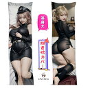 B0007A+B0012等身大 抱き枕 抱き枕カバー 穴あり 150x50cm 抱き枕 セクシー 大人 向け 抱き枕カバー 等身大 抱きまくら だきまくら Ai Aiグラビア 大きいサイズ ふわふわ 気持ちいい 両面印刷 アニメ 枕 漫画(3)