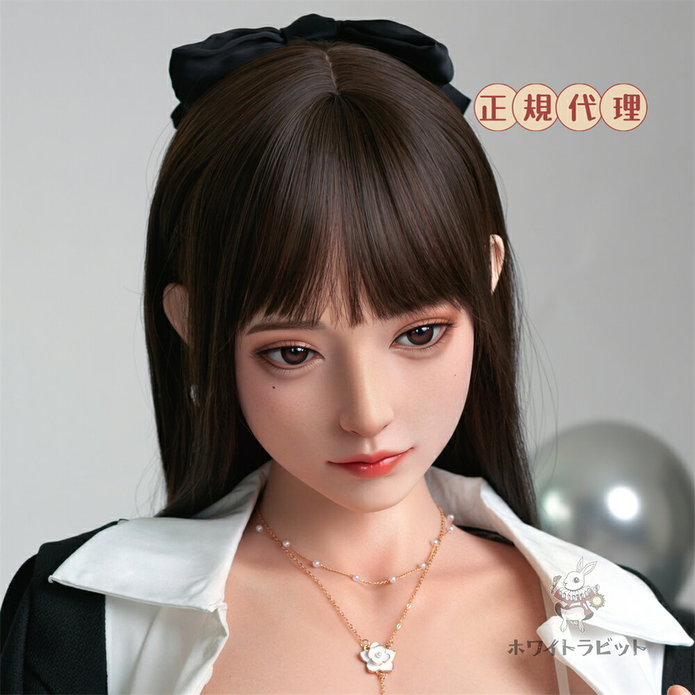 《 受注生産品 》SN18 ドール 軟性シリコン ヘッド 口開閉機能付き 大人 向け ドール 等身大ドール リアル ドール 販売 ドール 本体 人形 ヘッド M16ボルト148cm身長対応