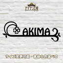 表札 戸建 おしゃれ アイアン 植物・四葉のクローバー ST-22