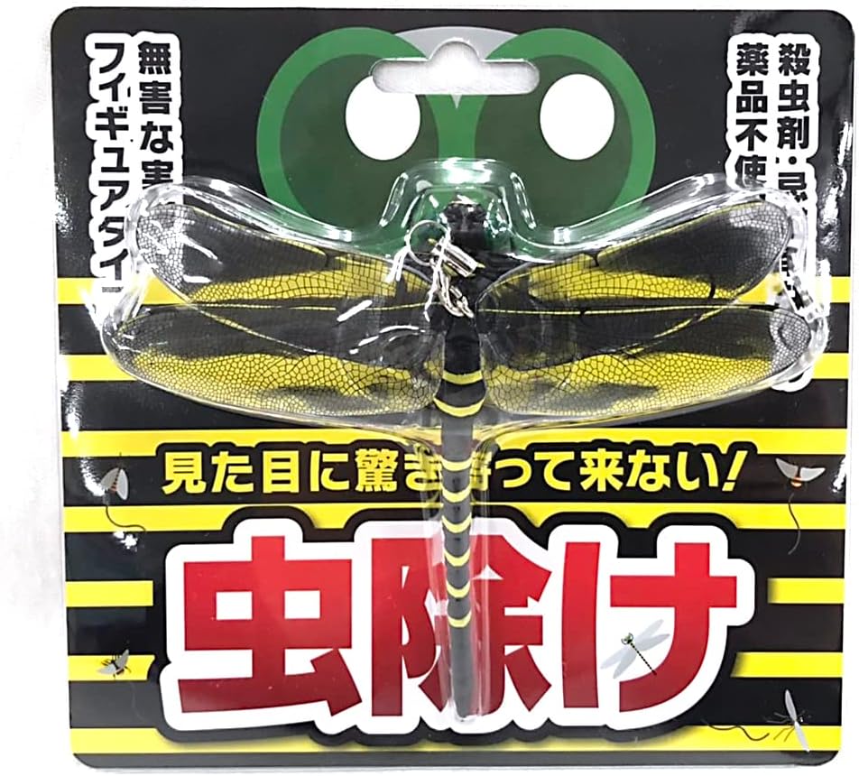 虫除け とんぼくん 殺虫剤 忌避剤 薬品不使用 おにやんま オニヤンマ トンボ 実物大のサムネイル