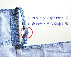 【10%OFF期間限定】シンプソン(Simpson)息苦しくないUVカット日焼け防止フェイスカバーフェイスマスク耳カバーなし総柄STA-M03