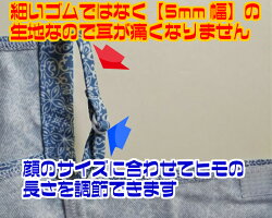 シンプソン(Simpson)レディースUVカット日焼け防止フェイスカバーフェイスマスク耳カバーなし総柄STA-M03【代引き不可】【メール便送料無料2個までOK】