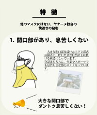 【送料無料】シンプソン(Simpson)息苦しくないUVカット日焼け防止日焼け予防日よけフェイスカバーフェイスマスク耳カバーなし総柄ヤケーヌテニスゴルフ自転車ウォーキング散歩農作業畑仕事スポーツ観戦スポーツ登山ハイキングSTA-M03