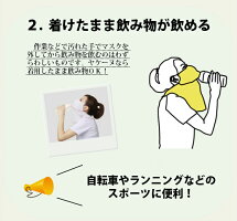 【送料無料】シンプソン(Simpson)息苦しくないUVカット日焼け防止日焼け予防日よけフェイスカバーフェイスマスク耳カバーなし総柄ヤケーヌテニスゴルフ自転車ウォーキング散歩農作業畑仕事スポーツ観戦スポーツ登山ハイキングSTA-M03