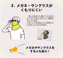 シンプソン(Simpson)息苦しくない日焼け防止マスクUVカットマスク日焼け防止予防洗える日よけマスクフェイスカバーフェイスマスクヤケーヌテニスゴルフ自転車ランニングジョギング農作業登山ドライブ送料無料STA-M03