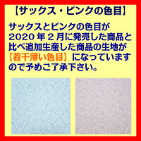 usui