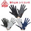 PDP (ピーディーピー) テニス ゴルフ レディース グローブ 手袋 テニスグローブ テニス手袋 滑りにくい..