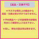 PDP (ピーディーピー) ヤケーヌ 息苦しくない 日焼け防止マスク 日焼け防止 フェイスカバー フェイスマスク マスク UVカットマスク 繰り返し 洗える 日よけ テニス ゴルフ ランニング スポーツ 紫外線対策 布 ジム【送料無料】PTA-M02 2