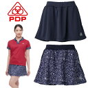 【アウトレット セール 3000円】PDP (ピーディーピー) テニスウェア レディース【スパッツなし】 スコート スカート【メール便 送料無料】テニス ウェア...