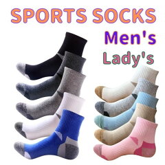 https://thumbnail.image.rakuten.co.jp/@0_mall/wsg-a/cabinet/06482695/socks41-17.jpg