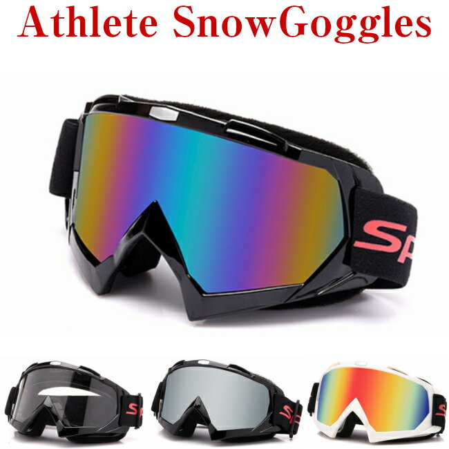 スキーゴーグル 子供キッズ用 スノーボードゴーグル 子供 スノーゴーグル ダブルレンズ メガネかけ対応 ヘルメット可 UVカット UV400 曇り止め 耐衝撃 防塵 防風　収納ケース付き