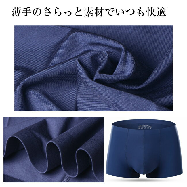 【タイムセール】ボクサーパンツメンズ3枚セットシームレスパンツシームレスショーツ男性用下着無地インナーアンダーウエアパンツ送料無料メール便父の日彼氏ギフトプレゼントバースデー