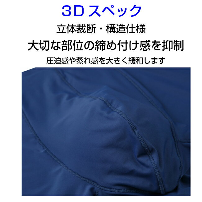 【タイムセール】ボクサーパンツメンズ3枚セットシームレスパンツシームレスショーツ男性用下着無地インナーアンダーウエアパンツ送料無料メール便父の日彼氏ギフトプレゼントバースデー