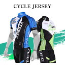 【お買物マラソン★P5倍】サイクルジャージ 半袖 サイクルウエア 自転車ウェア サイクリング レディ ...
