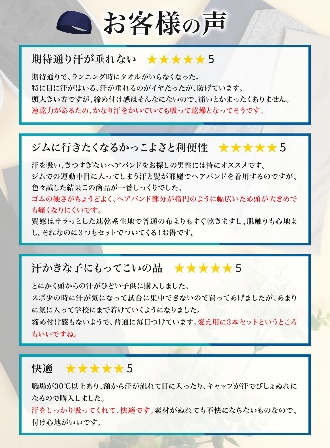 ＼楽天ランキング1位／ 【トレーナー監修×雑誌掲載】 ヘアバンド ヘッドバンド ス...