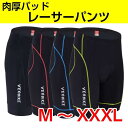 レーサーパンツ サイクルパンツ ハーフ 3D立体パッド付 ロードバイク クロスバイク 自転車 サイク ...