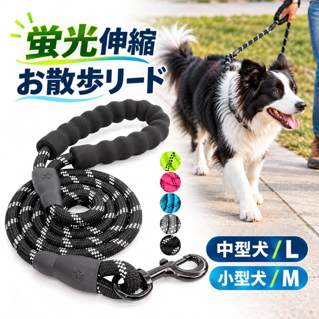 楽天市場】柴犬（リード｜首輪・胴輪・リード）：犬用品<ペット