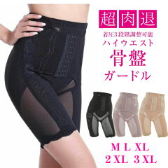 https://thumbnail.image.rakuten.co.jp/@0_mall/wsg-a/cabinet/hookgirdle02long/imgrc0072513918.jpg