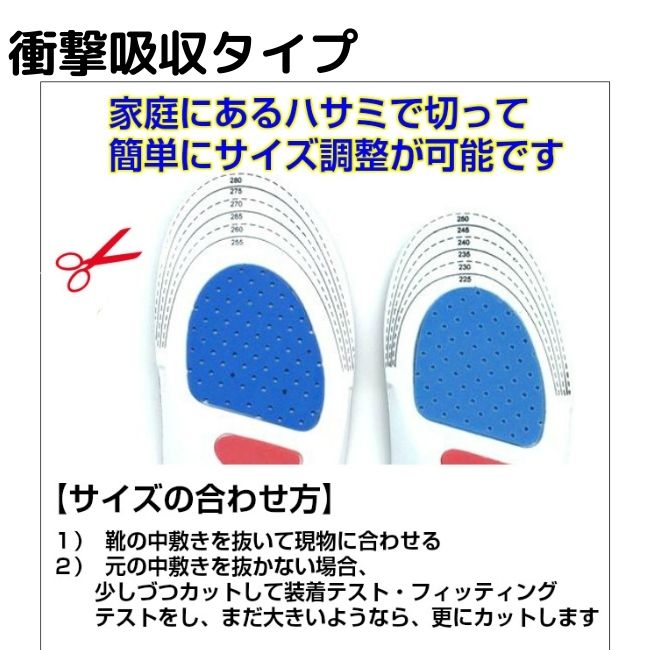 【エントリーでポイント5倍】福袋2020インソール中敷き3足アソート衝撃吸収インソールでサイズ調整送料無料