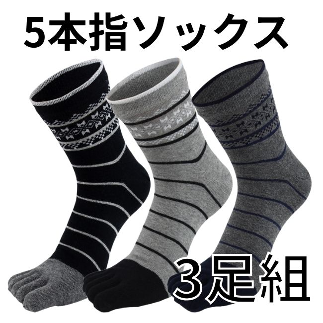 �ڥ����ѡ�SALE��P5�ܡ�5�ܻ� ���å��� 3­�� ��� �»� ���� ����ʡ����å��� �Ť����� �ɴ� ��ǥ����� �ӥ��ͥ� �⹻�� ����� �������� ����...