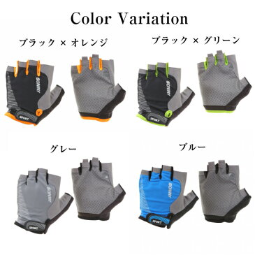 登山 トレッキンググローブ ハーフフィンガー 半指 アウトドア トレイル クライミング ウォーキング 送料無料