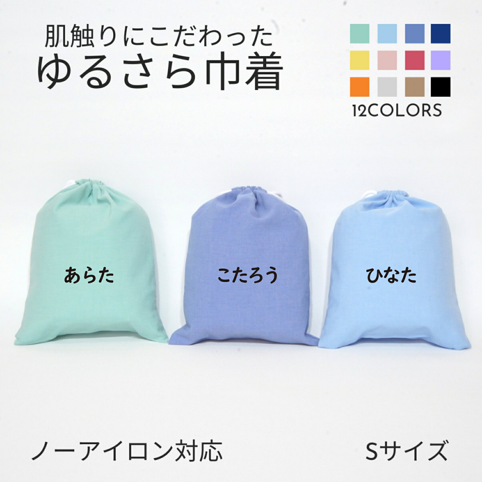 スヌーピー 巾着袋 刺繍 きんちゃくポーチ Delicious Food Market ライトブルー ピーナッツ サンスター文具 小物入れ キャラクター グッズ メール便可 シネマコレクション プレゼント 男の子 女の子 ギフト
